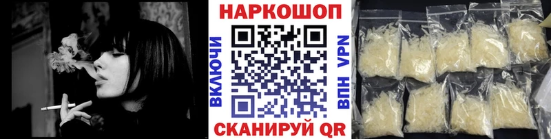Наркошоп купить Бошки Шишки Alpha PVP ГАШ Амфетамин Мефедрон Княгинино