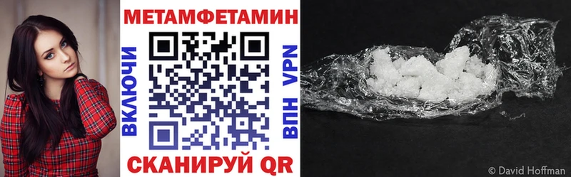 Купить  Княгинино  АМФЕТАМИН VHQ 