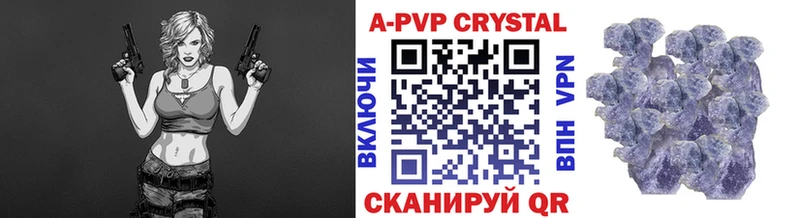 Купить  Княгинино  Alpha-PVP Crystall 