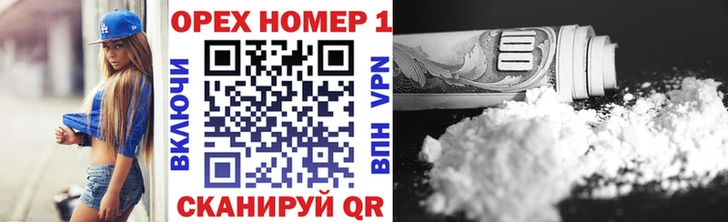 Купить закладки  Княгинино  COCAIN Fish Scale 