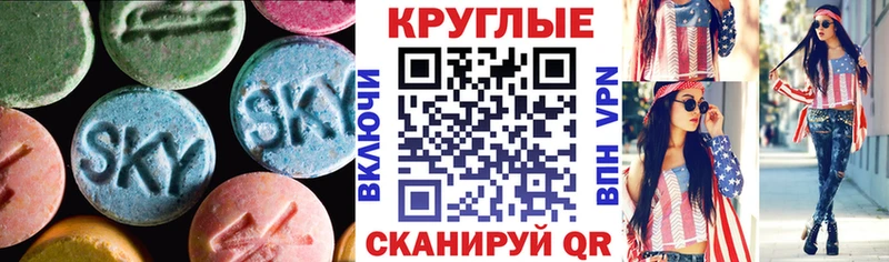 ЭКСТАЗИ louis Vuitton  Купить где  Княгинино 