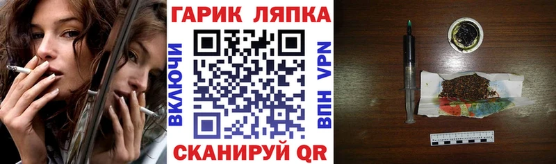 Купить  Княгинино  ГАШ убойный 
