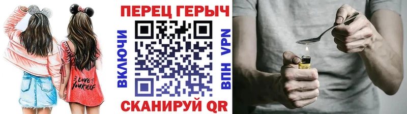 ГЕРОИН герыч  Купить  Княгинино 