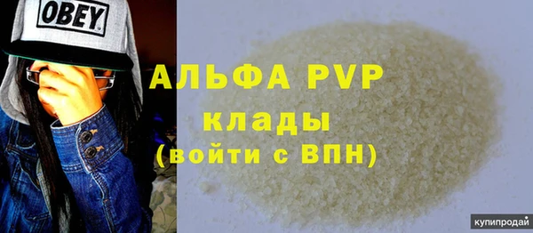 марки lsd Инсар