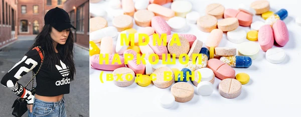 марки lsd Инсар
