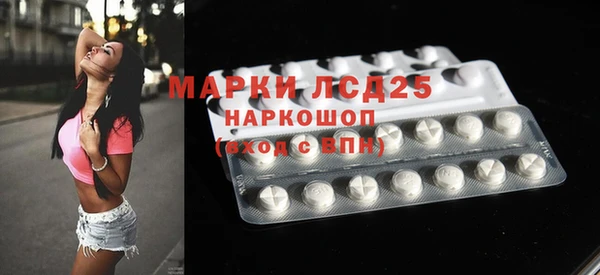 марки lsd Инсар