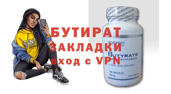 гашиш Иннополис