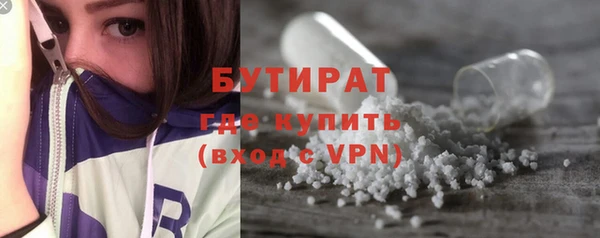 гидропоника Зеленодольск