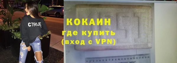PSILOCYBIN Зерноград