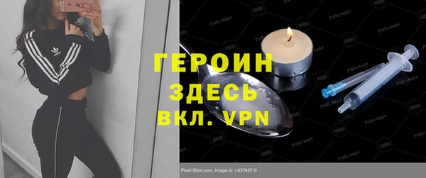 ALPHA-PVP Инта