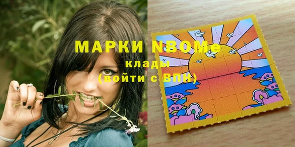 марки lsd Инсар