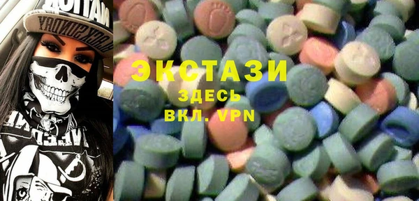 марки lsd Инсар