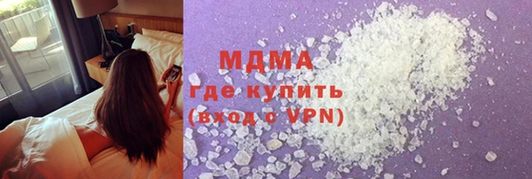 ALPHA-PVP Инта