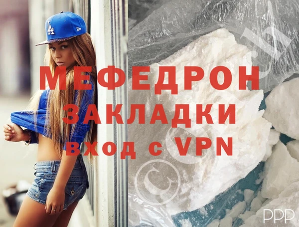ALPHA-PVP Инта