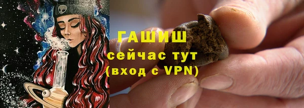 гашиш Иннополис