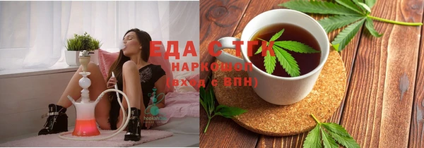 гашиш Иннополис