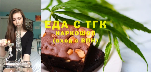 гашиш Иннополис