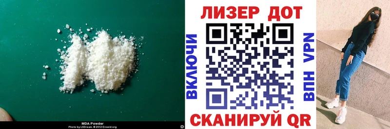 LSD-25 экстази кислота Купить закладки Княгинино