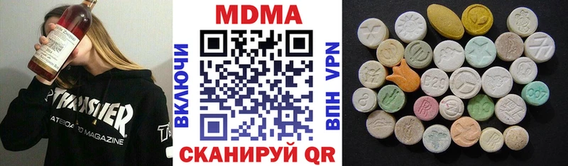 МДМА молли  Купить где  Княгинино 
