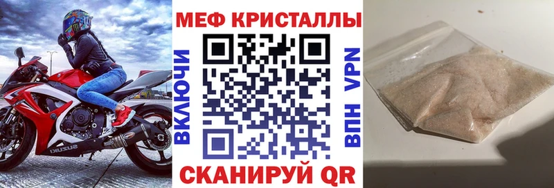 Купить закладки  Княгинино  Меф mephedrone 