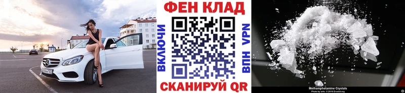 Купить закладки  Княгинино  МЕТАМФЕТАМИН винт 