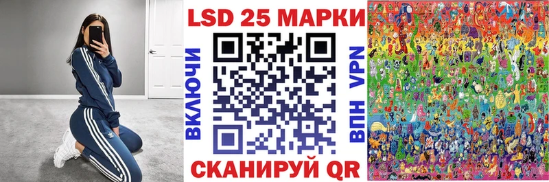 Марки N-bome 1,8мг  Купить закладки  Княгинино 