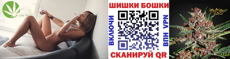 Купить где  Княгинино  Бошки марихуана тримм 